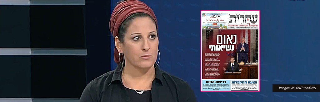 Ultra-Orthodox Jewish media continues erasing images of women, but this feminist is fighting&nbsp;back