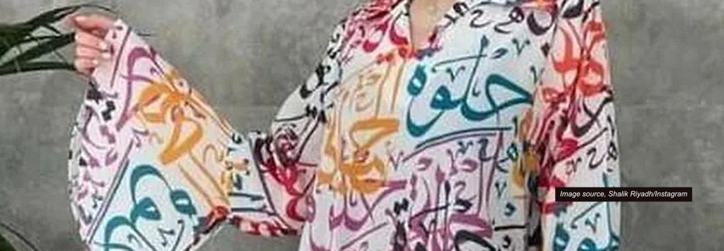 Woman wearing a ‘blasphemous’ dress in Pakistan rescued by a brave female police&nbsp;officer